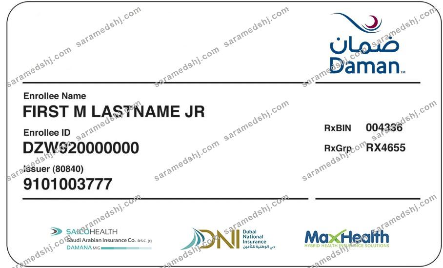 UAE health insurance card